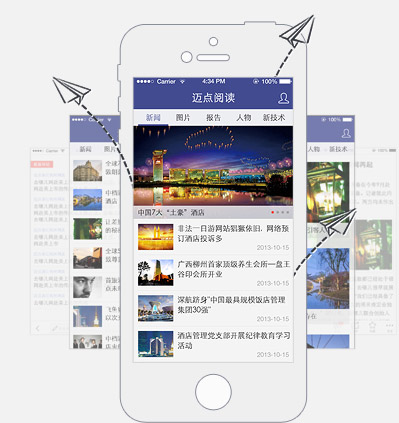 天下酒店事 一触即发
