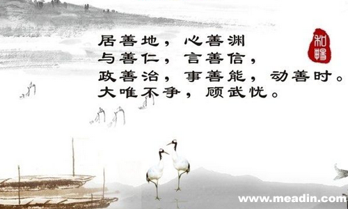 心善图片,心存善良的图片,做人心善心宽心诚图片_大山谷图库
