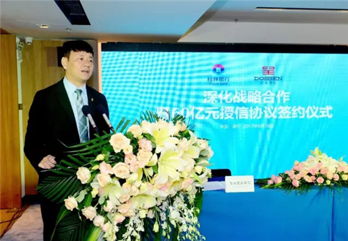 中国酒店业最高授信 桂林银行豪掷60亿助东呈