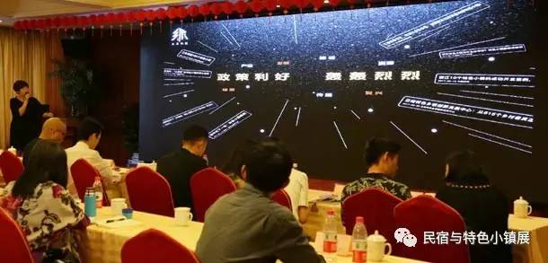 2019上海总部经济及商务布撅_中国 东盟商务理事会(3)