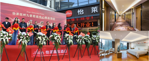 怡莱杭州九堡客运中心精品酒店12月26日正式开业