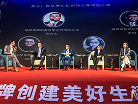 捕捉2017年度(杭州)酒店MCI颁奖盛典的精彩瞬间！