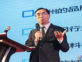 捕捉2017年度(杭州)酒店MCI颁奖盛典的精彩瞬间！