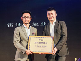 捕捉2017年度(杭州)酒店MCI颁奖盛典的精彩瞬间！