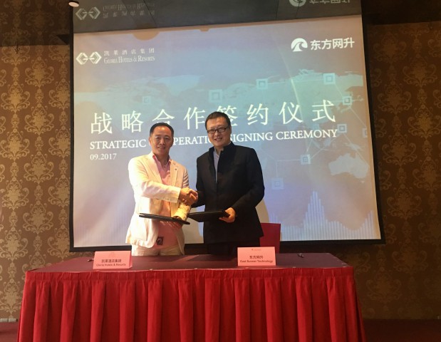 凯莱酒店集团与先之教育战略合作签约仪式在沪举行