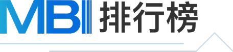 MBI排行榜