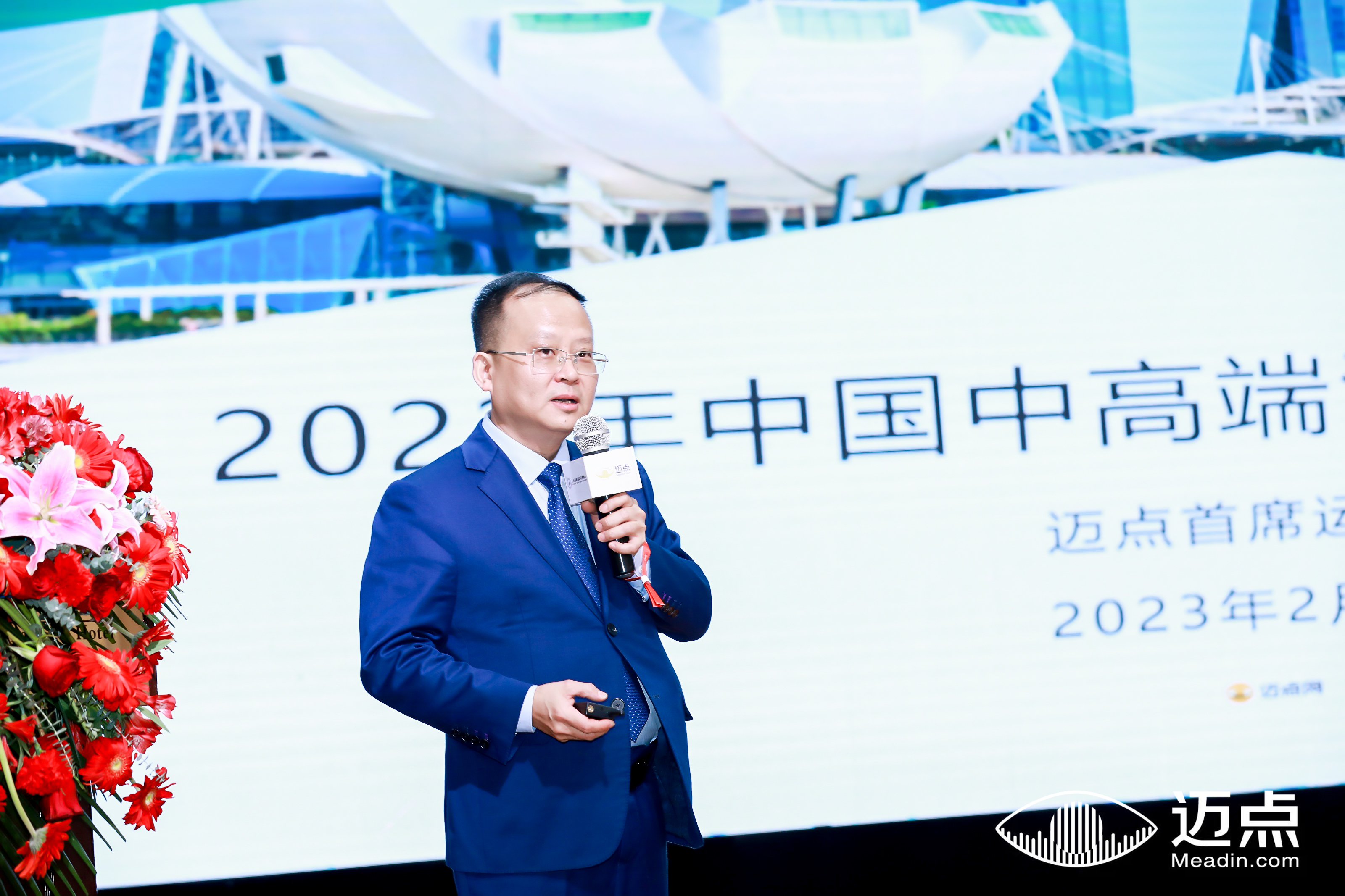 迈点首席运营官罗钦