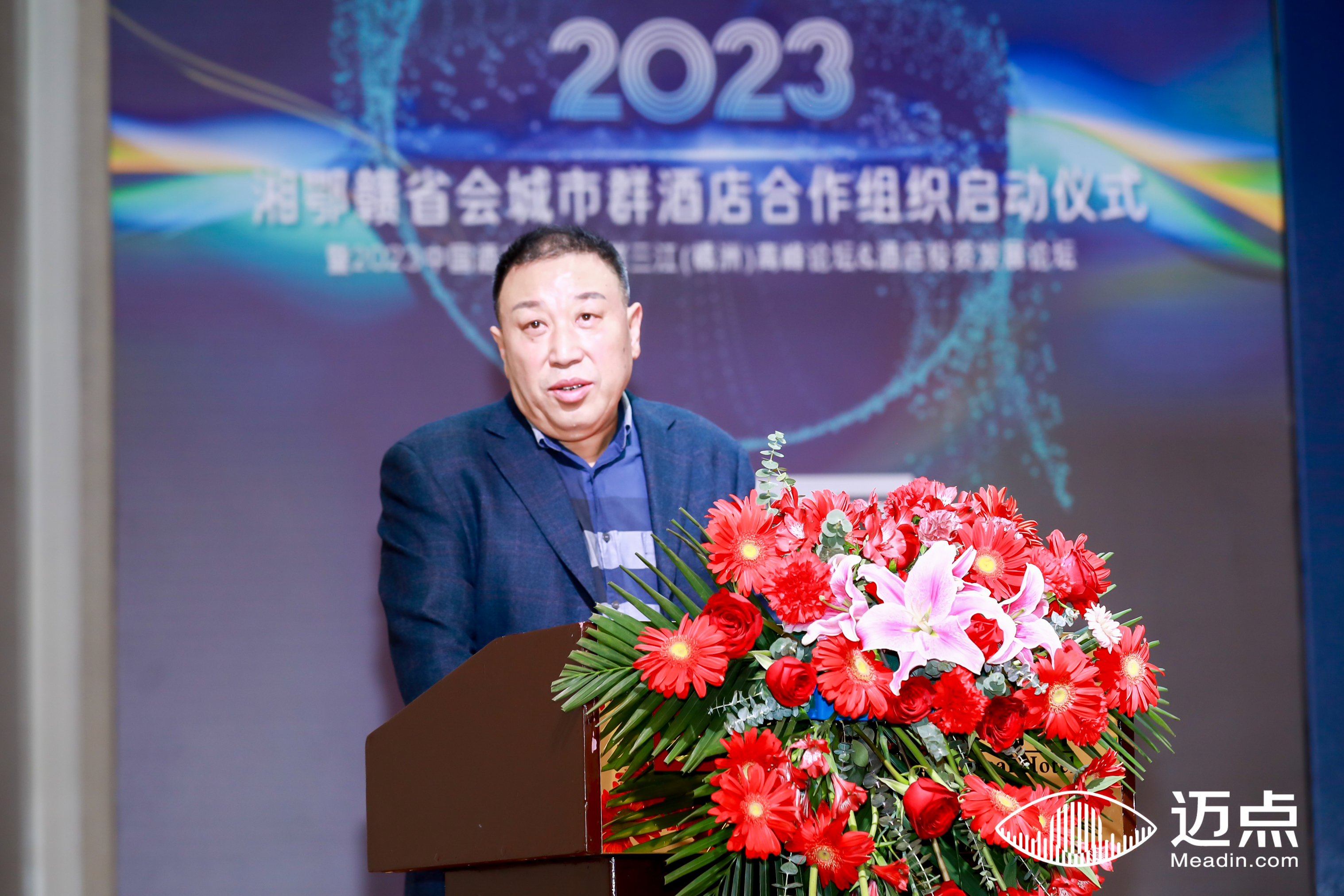 中国饭店协会连锁酒店投资专业委员会理事长谢树祥 