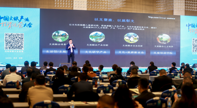 MBI年度品牌峰会