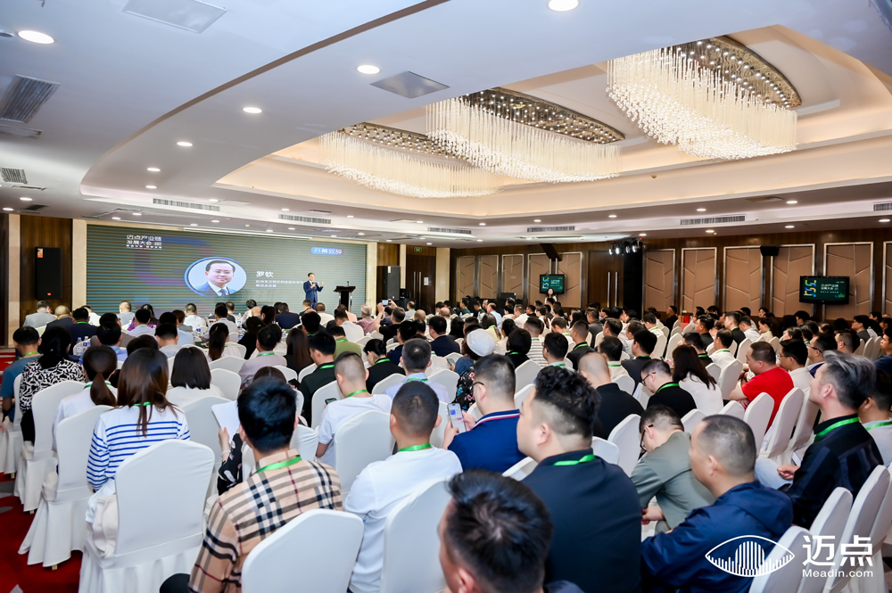 MBI年度品牌峰会