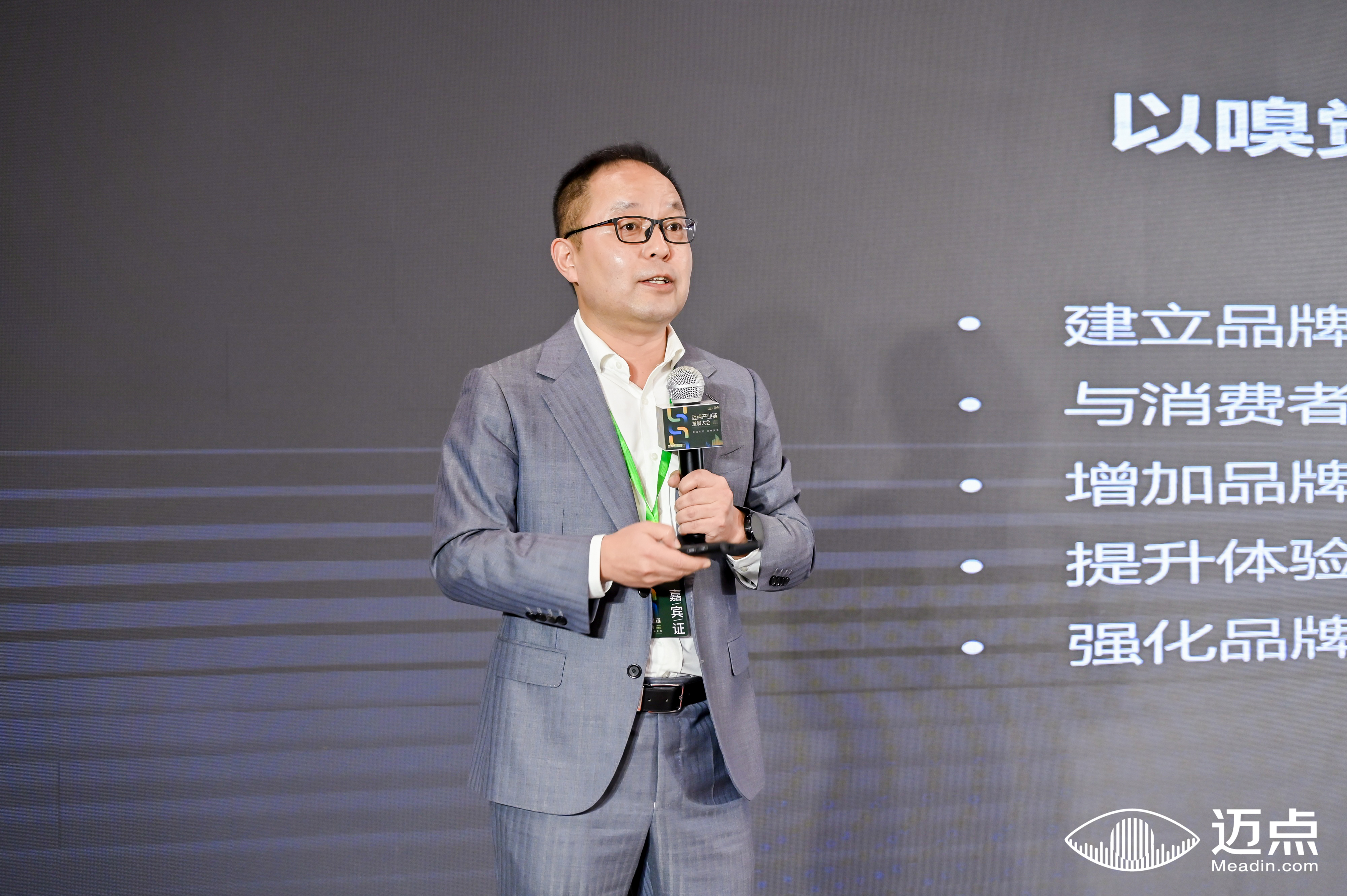 张寨军 | 阿迪纳兰总经理