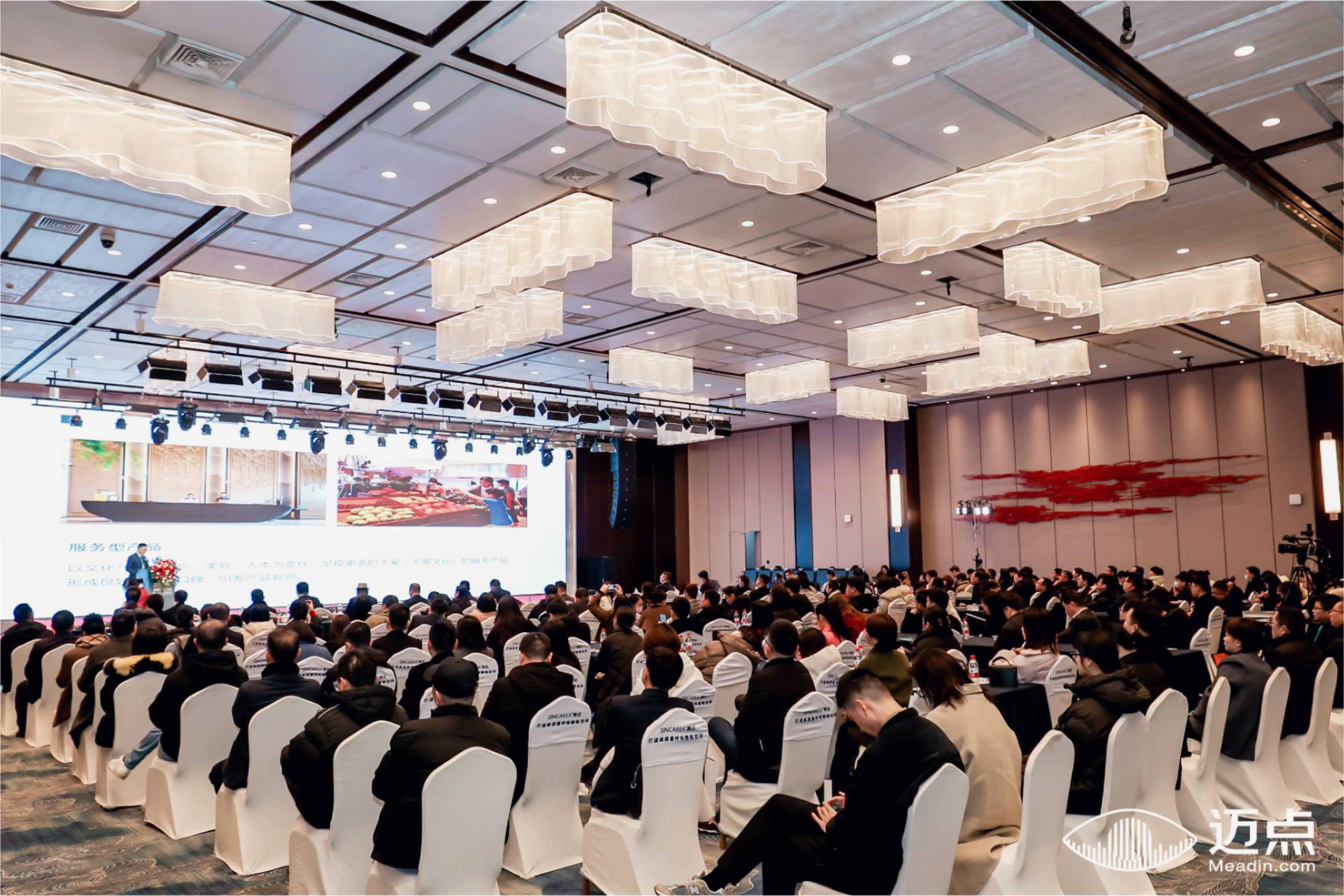 迈居投资人分论坛