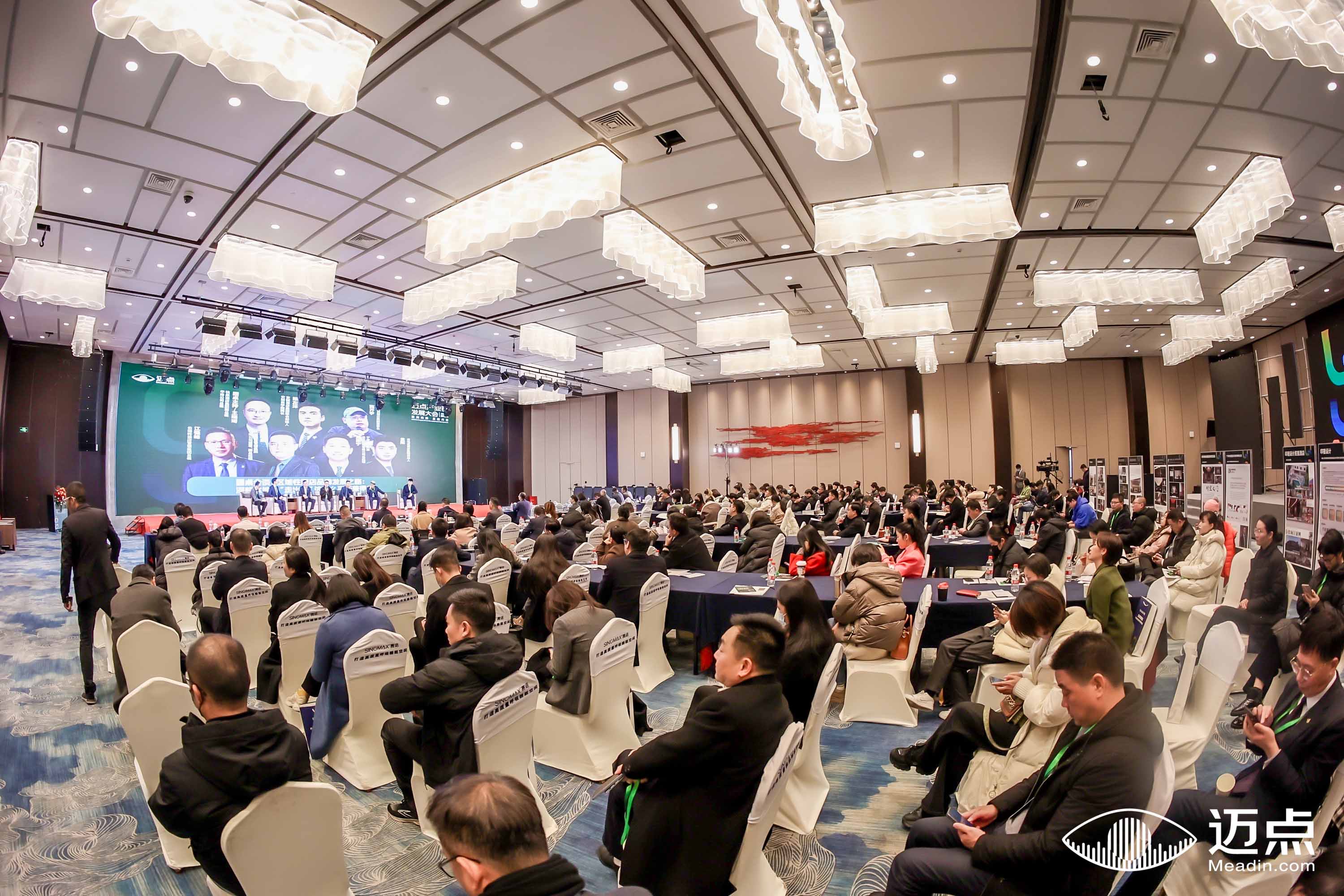 MBI年度品牌峰会