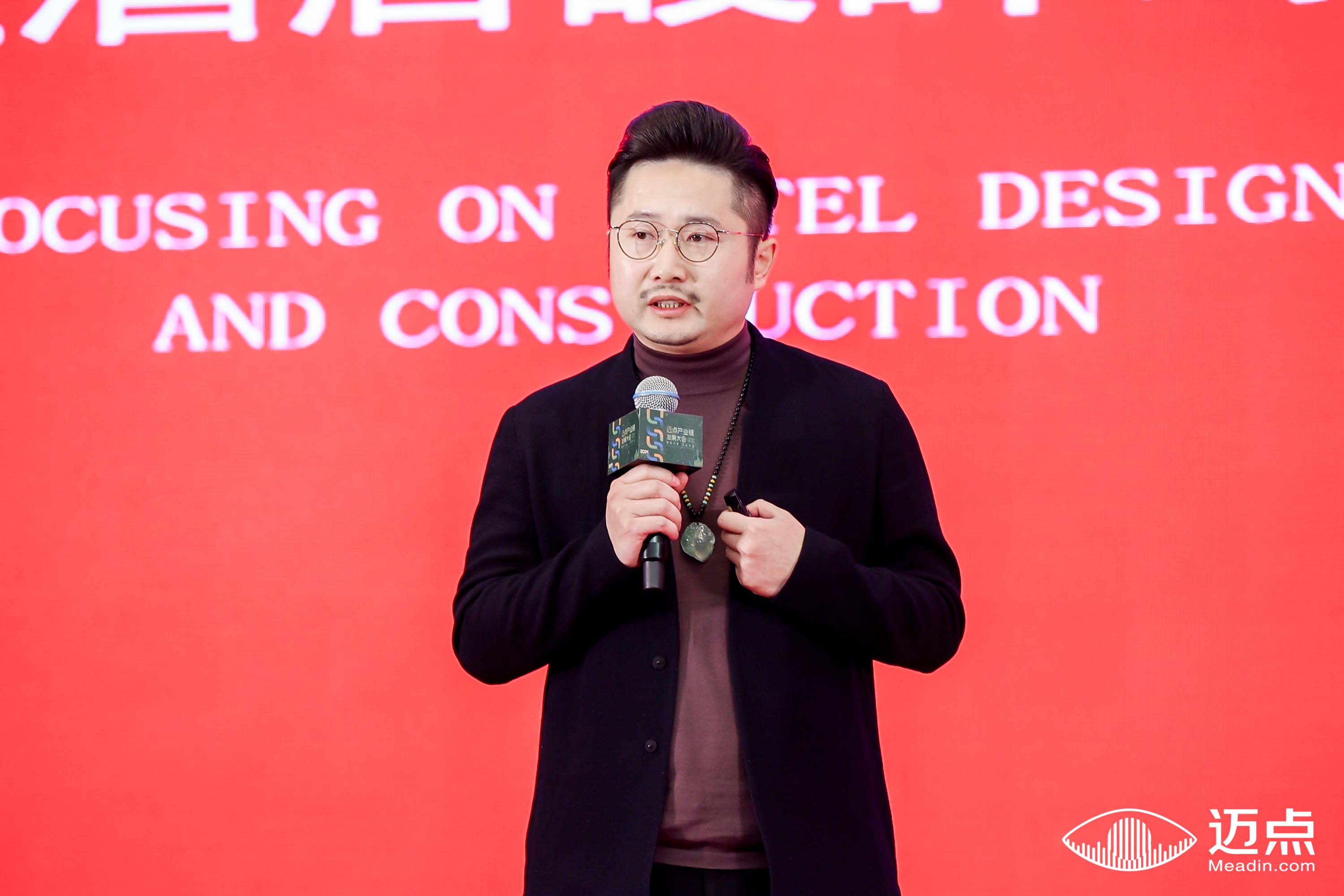 何龙 | HLD致匠設計创始人/总设计师&中国建筑装饰协会环境艺术分会 副会长