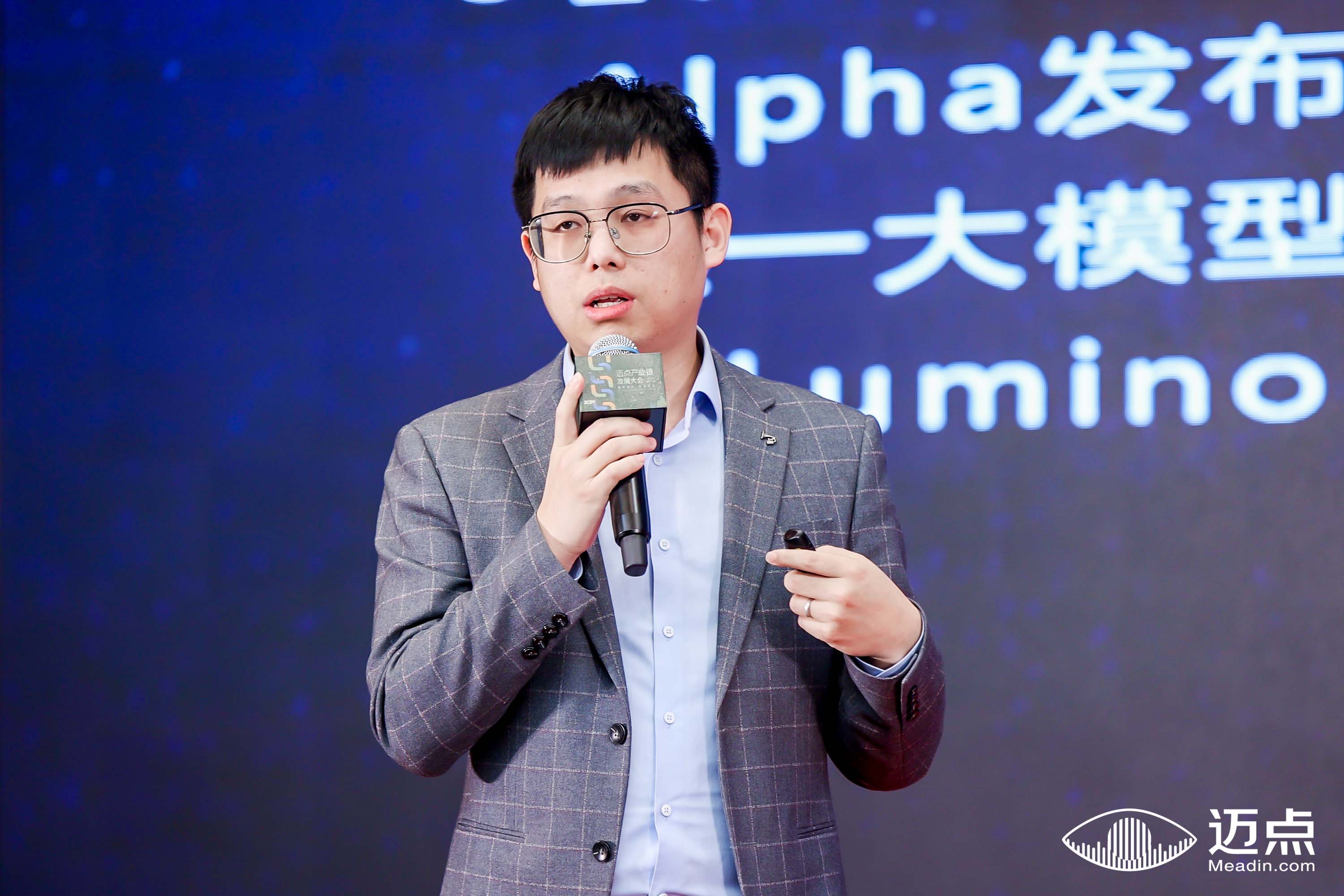 梁雪岩 | 科大讯飞智慧酒店应用专家