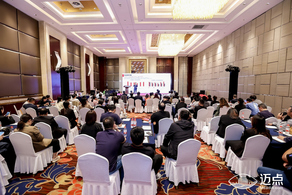 MBI年度品牌峰会