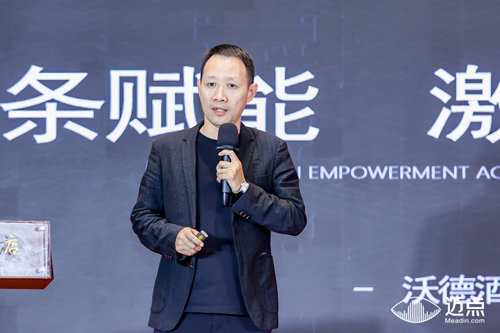 孙奎 | 沃德酒店品牌联合创始人&副总经理