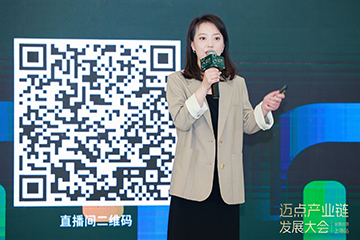吴燕 | 艺龙酒店科技 安程酒管副总裁